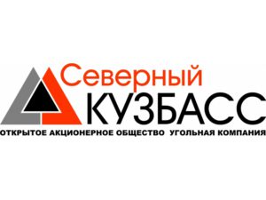 Северный Кузбасс обучение
