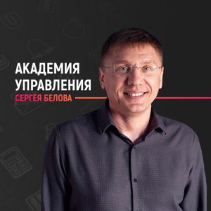 Услуги коуча Кемерово