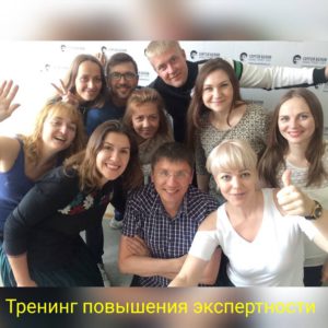 Нужен коуч Кемерово