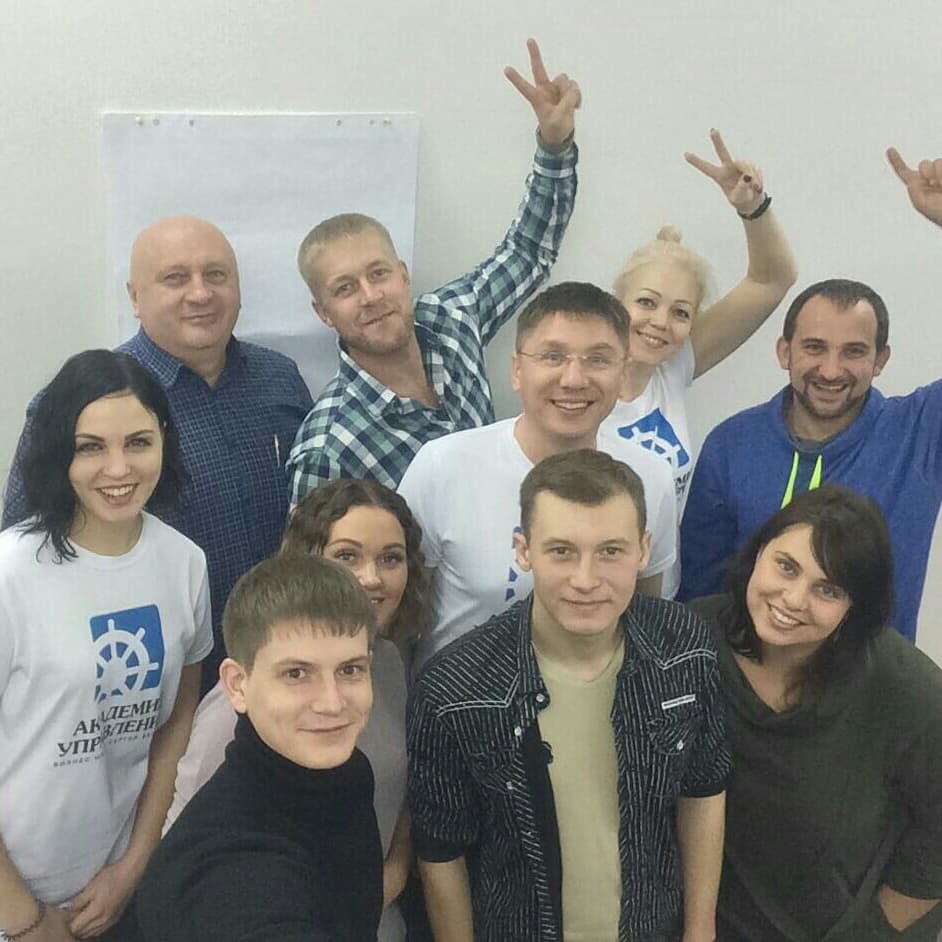 Тренинги в Кемерово 2020