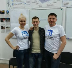 тренинги в Кемерово