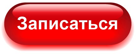 Публичные выступления Кемерово