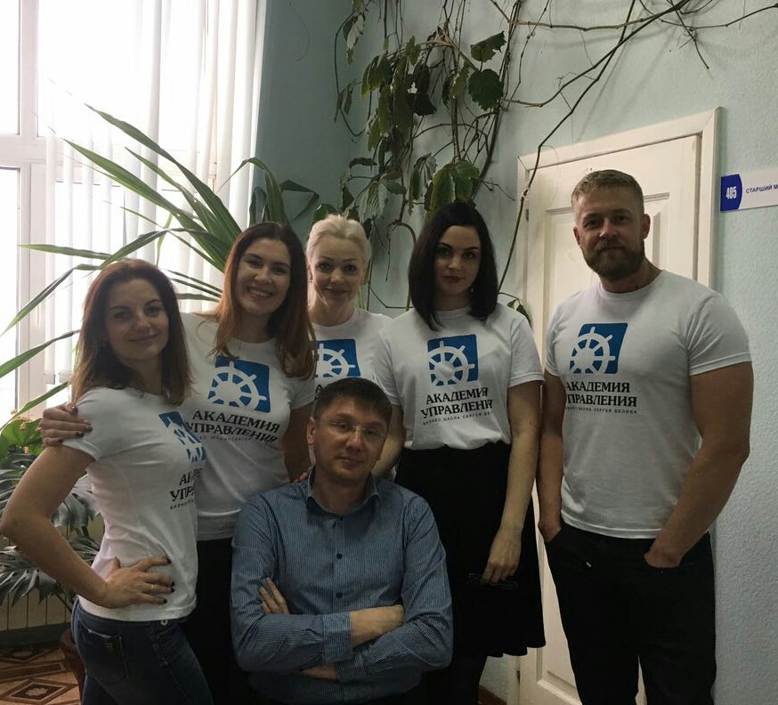 Тренинг Эффективная Работа в Команде