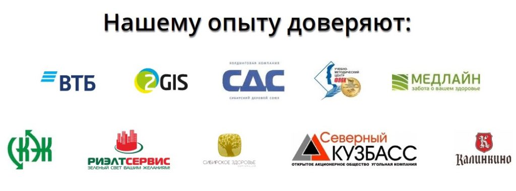 Коучинг в Кемерово СКОЛЬКО СТОИТ