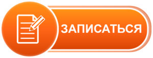 Тренинг для Руководителей