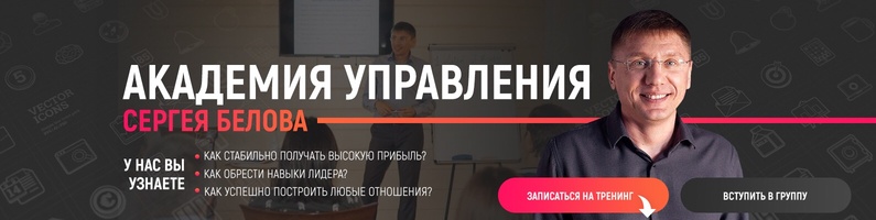 коучинг в Кемерово Услуги коуча в Кемерово