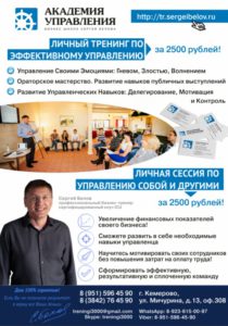 Эмоциональная компетенция