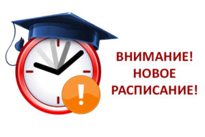 КУРСЫ ПОВЫШЕНИЯ КВАЛИФИКАЦИИ