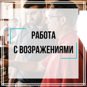 Тренинг продавцов Кемерово