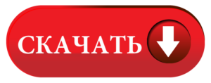 Скачать книга Сергея Белова